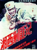 国产精品无毛